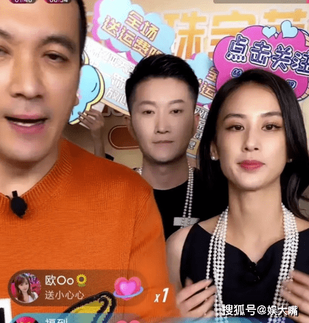 杨子前女友逝世十五载，深情祭奠，缅怀挚情