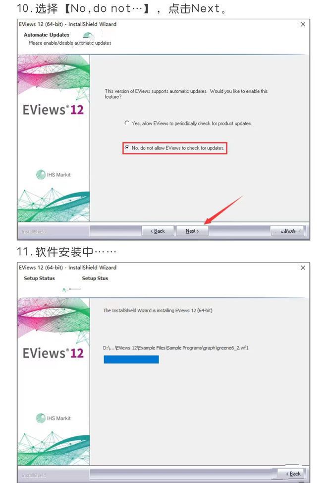 计量软件资源全集，免费下载，发掘无限潜力