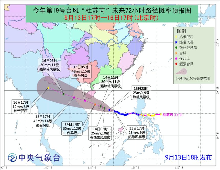 超强台风19号实时更新报告，最新动态与影响分析