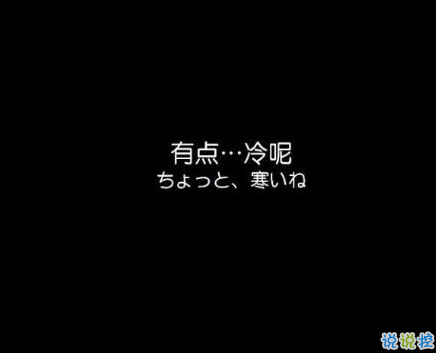 2017最新说说个性霸气爆棚！